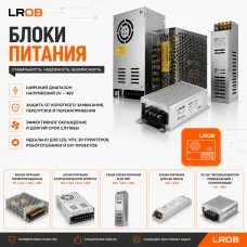 Блоки питания Блоки питания